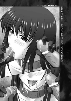 Page 158 of Ryoujoku no Rensa