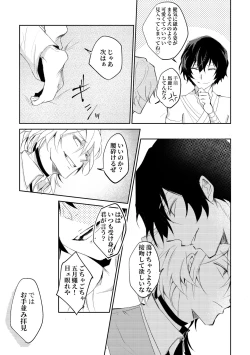 Page 11 of YOU need ME