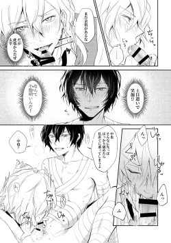 Page 15 of YOU need ME