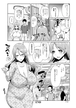 Page 112 of Kounin Furin