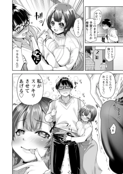 Page 166 of Kounin Furin