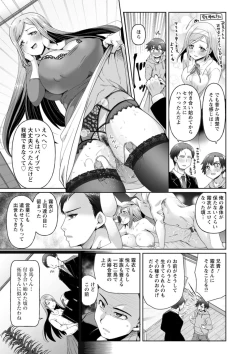 Page 31 of Kounin Furin