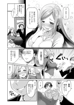 Page 32 of Kounin Furin