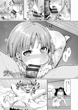 Page 49 of Kounin Furin