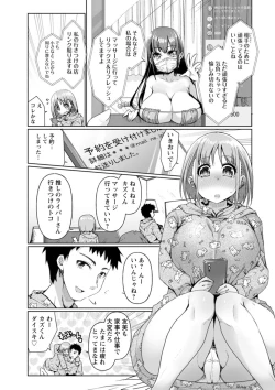 Page 54 of Kounin Furin