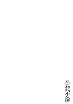 Page 70 of Kounin Furin