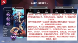 Page 7 of Tekikoku no Onna Heishi to Mujintou Seikatsu 1-2