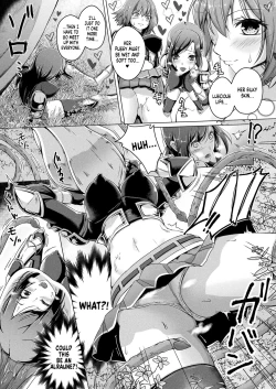 Page 3 of Alraune no Himitsu