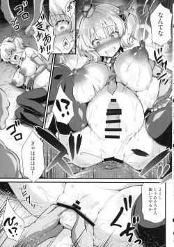 Page 128 of Kanmusu Chakunin - Beikoku Kanmusu Soushuuhen