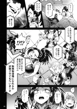 Page 10 of Watashi wa Villain Creati _ I'm Villain Creati