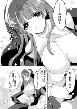 Page 46 of Isekai de Bonyuu Sommelier ni Natta Ore, Cheat Skill de Dakkoku Shimasu - I, who became a breast milk sommelier in another world, leaving the country with a cheat skill