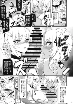Page 13 of Mayaku Sousakan Reina & Melissa