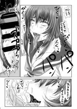 Page 6 of Gesui Ani to Namaiki Imouto no Tadareta Nichijou