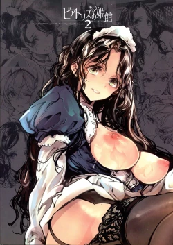 Page 2 of Beatrice Brothel 2