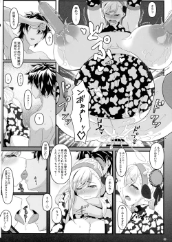 Page 29 of Oshiokidabe Musashi-chan!
