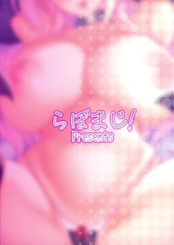 Page 2 of Ecchi na Oneesan to Ikkagetsukan, Anata no Suki Houdai Seikatsu Hen~