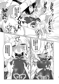 Page 28 of Onna Inma dashi Onnanoko ni Haeteiru no ga Risou desu!! | 毕竟是女淫魔嘛!理想当然是和女孩子一起生活啦!!