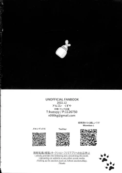 Page 22 of Burst Milk