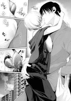 Page 7 of Burst Milk