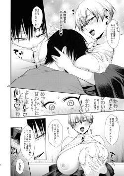 Page 8 of Burst Milk