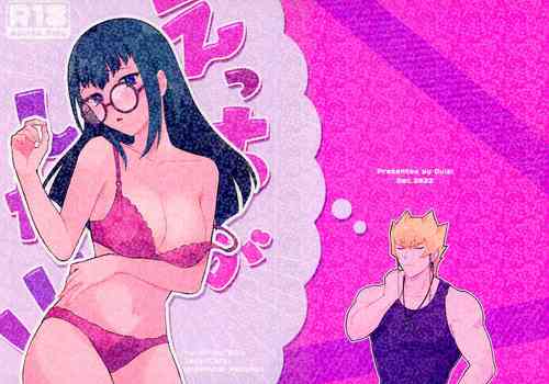 Download Etchi ga shitai!