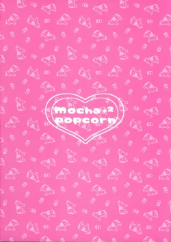 Page 2 of Maid Kashino-chan to Hatsujou Ecchi