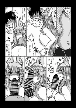 Page 4 of Kitsune Yome wa ○ ○ ○ Suki - The Fox Bride Likes XXX