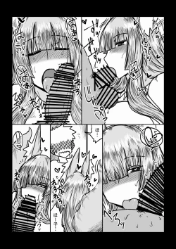 Page 6 of Kitsune Yome wa ○ ○ ○ Suki - The Fox Bride Likes XXX