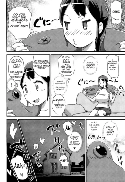 Page 5 of Futeikei Darling