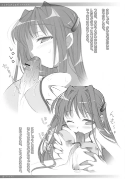 Page 6 of Torokeru Mijyugi