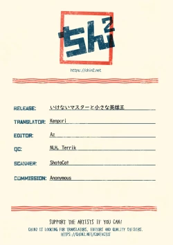 Page 23 of Ikenai Master to Chiisana Eiyuuou