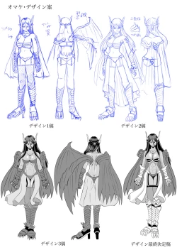 Page 57 of Maougototsu!