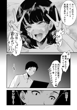 Page 20 of Aisai, ochiru 〜 uwaki sekkusu de Oho-goe zetchou akume suru kyonyuu tsuma no netorare o oredake ga shiranai 〜