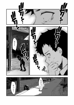 Page 43 of Aisai, ochiru 〜 uwaki sekkusu de Oho-goe zetchou akume suru kyonyuu tsuma no netorare o oredake ga shiranai 〜