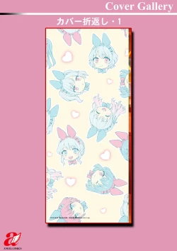 Page 176 of Shumi Bunny Girl tte Hontou desu ka?