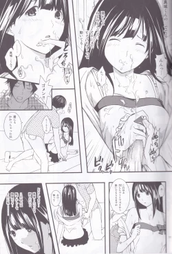 Page 11 of FUCK!SWAP!JUMP!