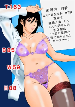 Page 11 of Cuculus canorus