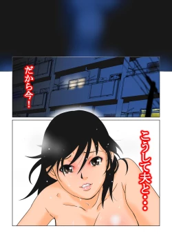 Page 57 of Cuculus canorus