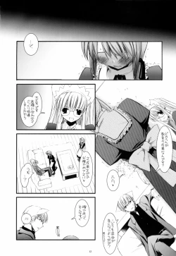 Page 11 of Seifuku Rakuen 13 - Costume Paradise 13