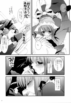 Page 12 of Seifuku Rakuen 13 - Costume Paradise 13