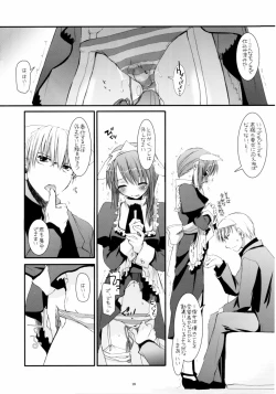 Page 17 of Seifuku Rakuen 13 - Costume Paradise 13