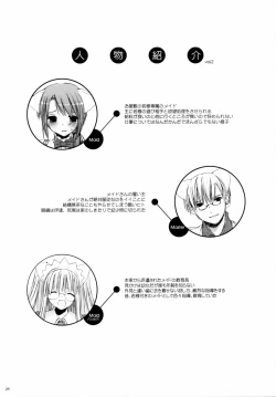 Page 24 of Seifuku Rakuen 13 - Costume Paradise 13