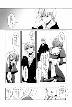 Page 5 of Seifuku Rakuen 13 - Costume Paradise 13