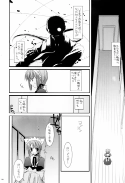 Page 7 of Seifuku Rakuen 13 - Costume Paradise 13