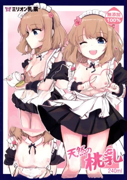 Page 30 of M@STER MILK