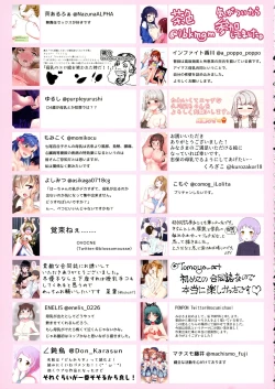 Page 55 of M@STER MILK