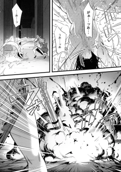 Page 11 of Juu to Bonyuu to Kyuuketsuki 1-Kan