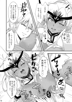 Page 10 of Daten-shi wa Dosukebe Choukyou Sumi