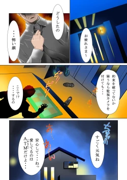 Page 42 of Saihou