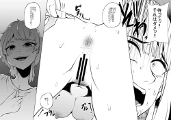 Page 56 of Mushi Mushi Mushi 2